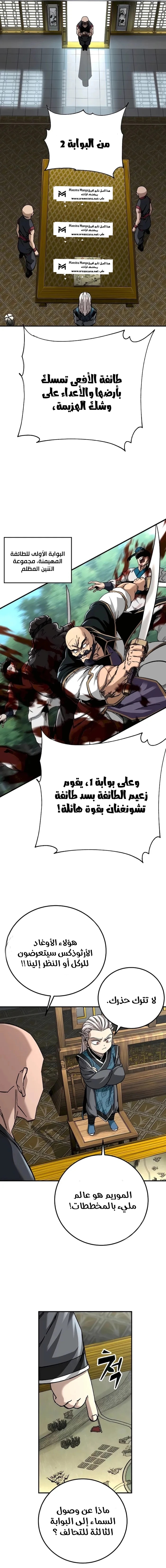 الصفحة 15