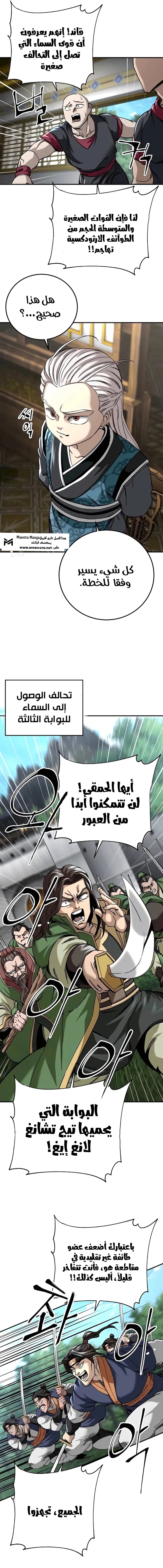 الصفحة 16