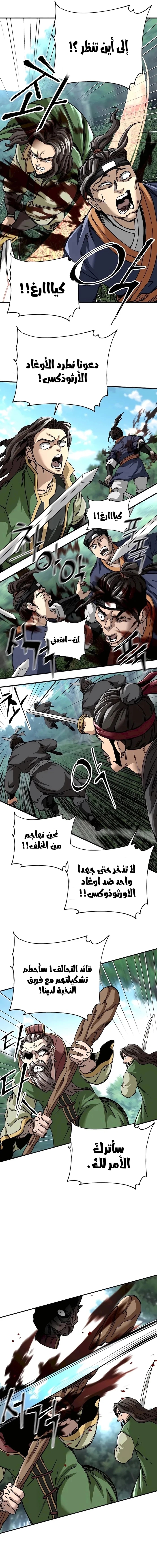الصفحة 18
