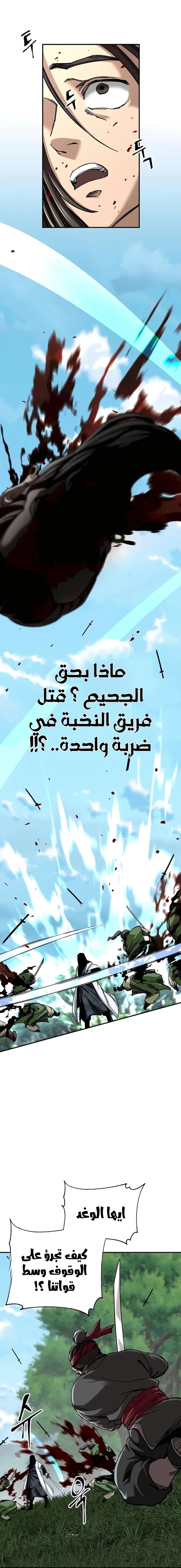 الصفحة 19