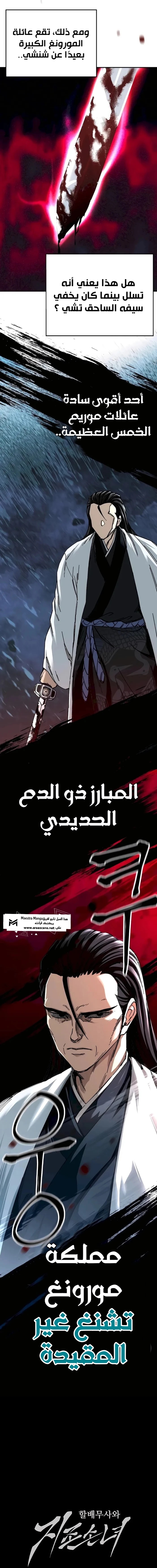 الصفحة 21