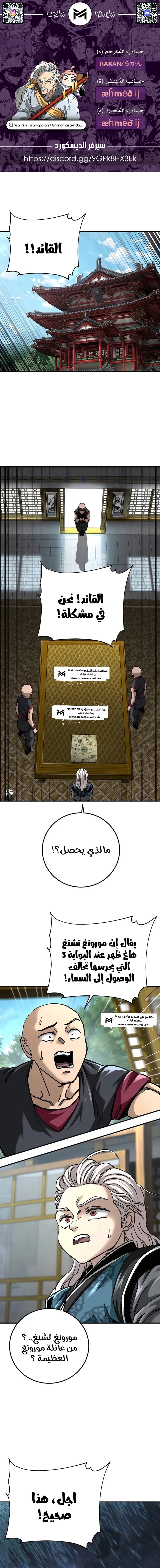 الصفحة 1
