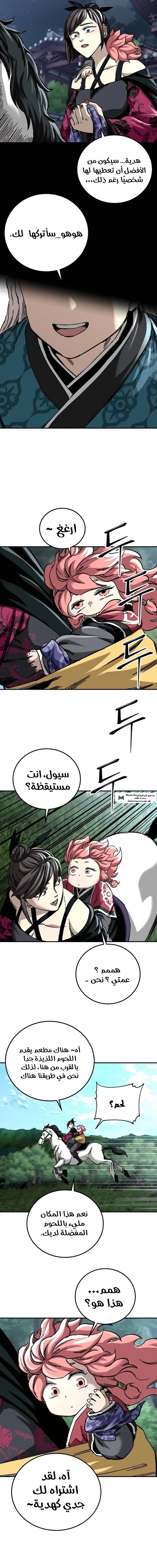 الصفحة 9