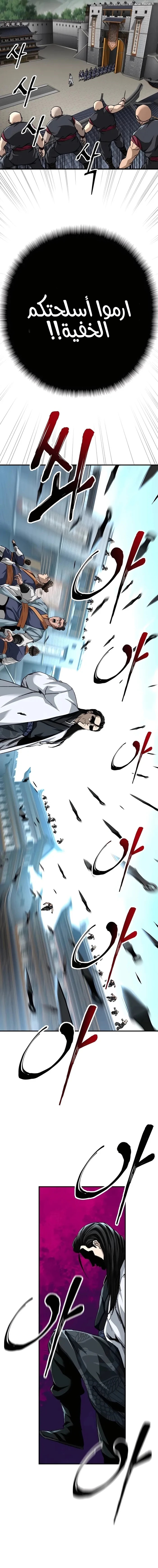 الصفحة 14