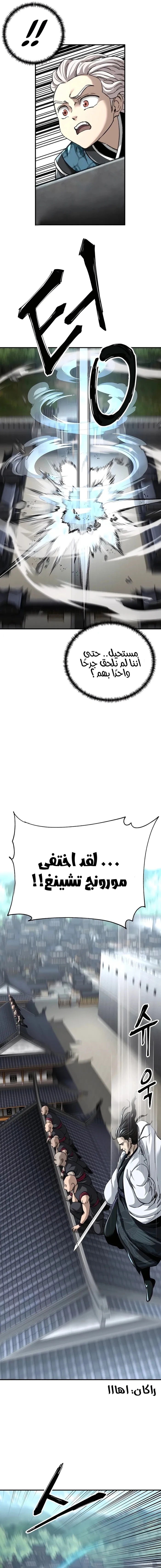 الصفحة 16
