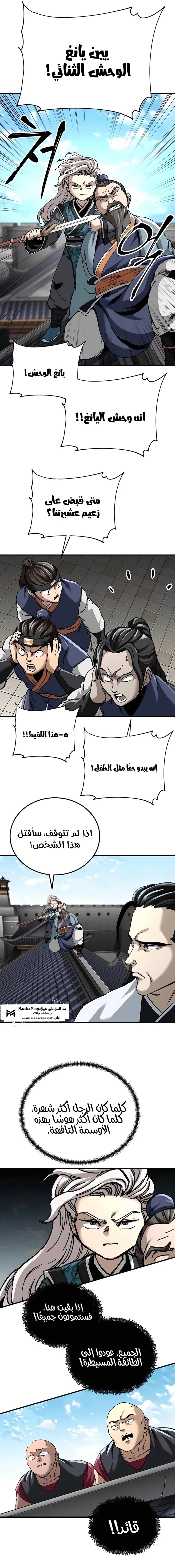 الصفحة 19