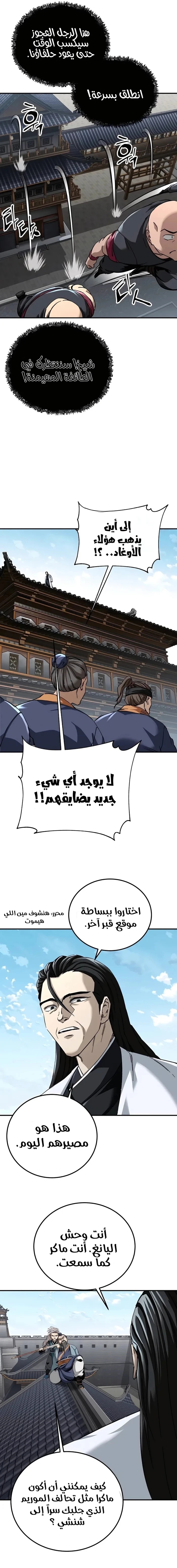 الصفحة 20