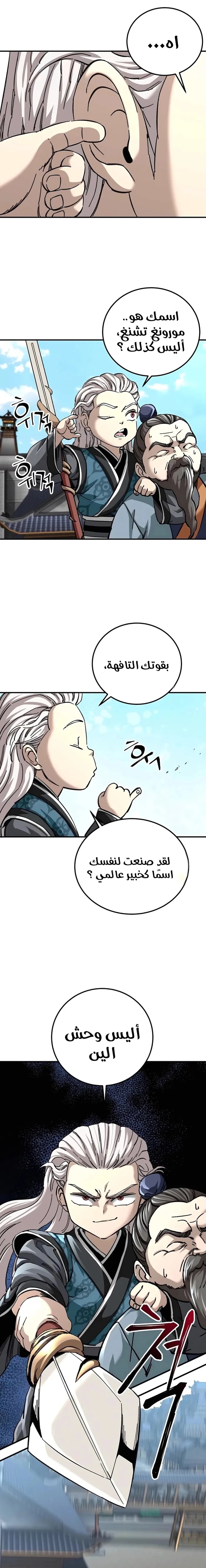 الصفحة 22