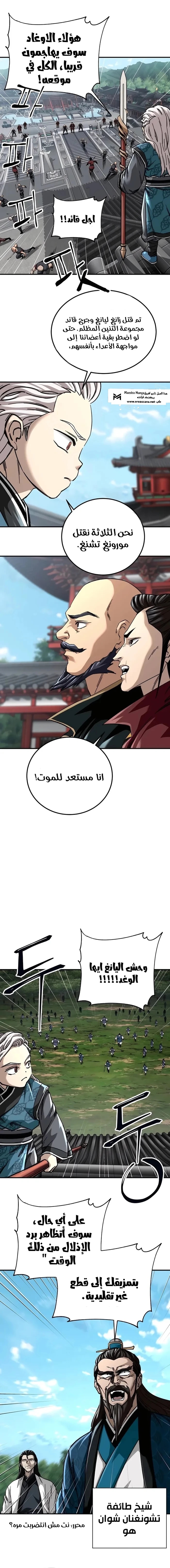 الصفحة 5