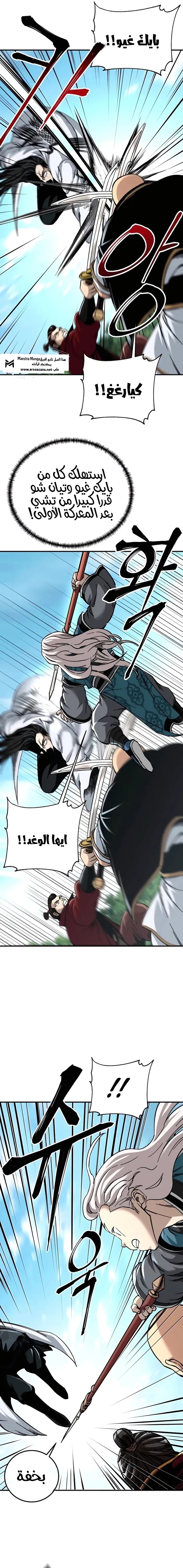 الصفحة 10