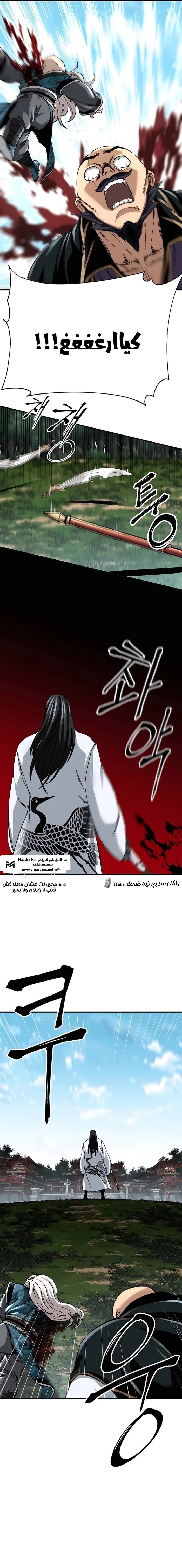الصفحة 16