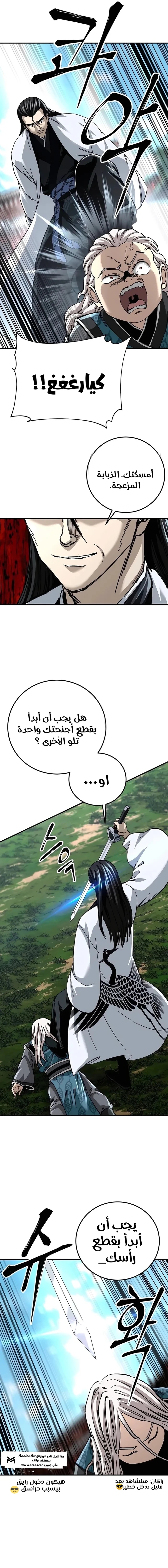 الصفحة 18