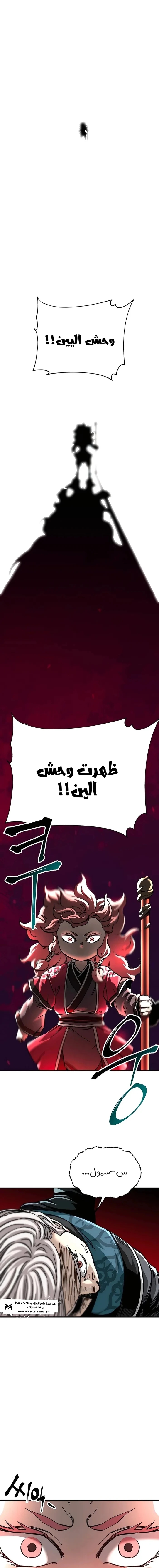 الصفحة 20