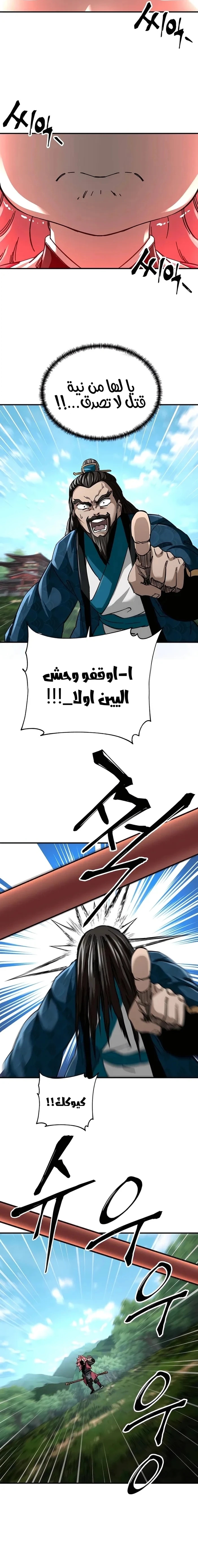 الصفحة 21