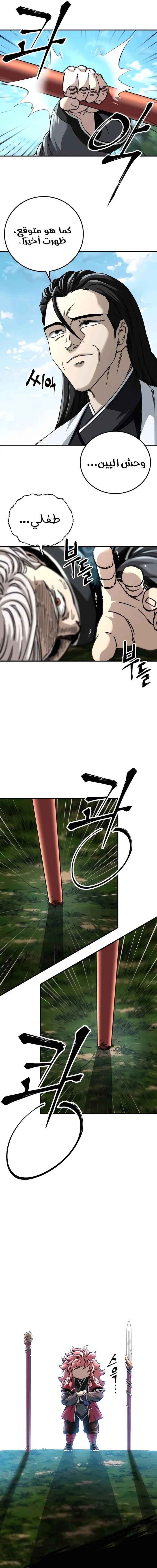 الصفحة 22