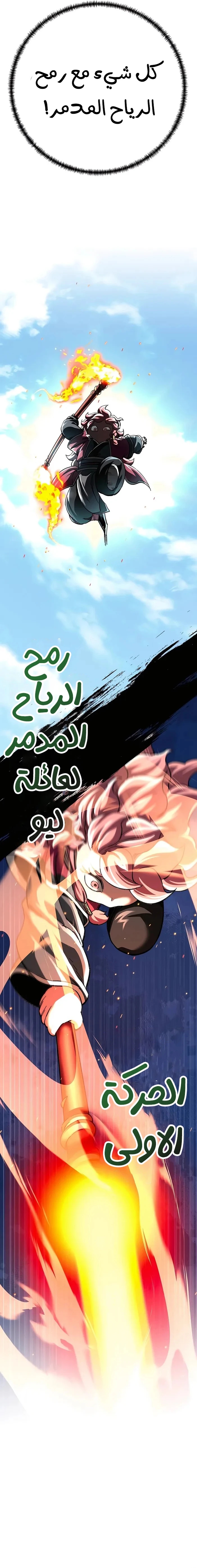 الصفحة 3