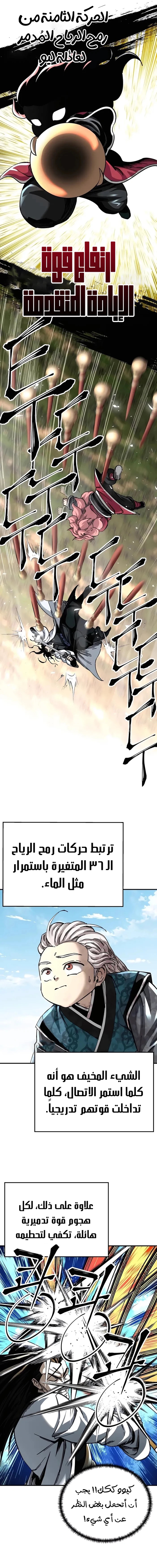 الصفحة 11