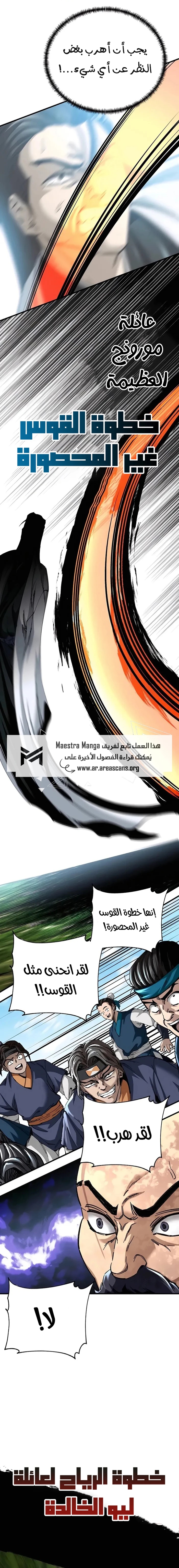 الصفحة 13