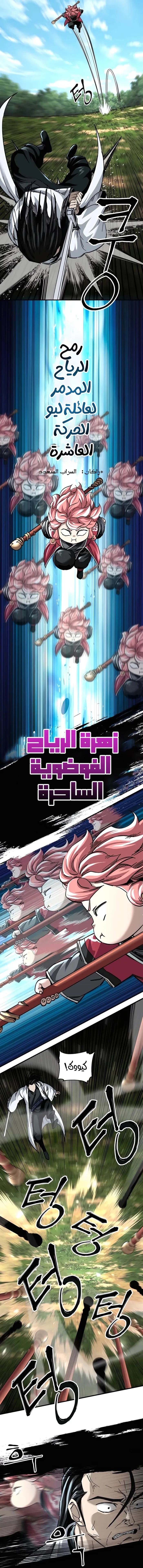 الصفحة 16