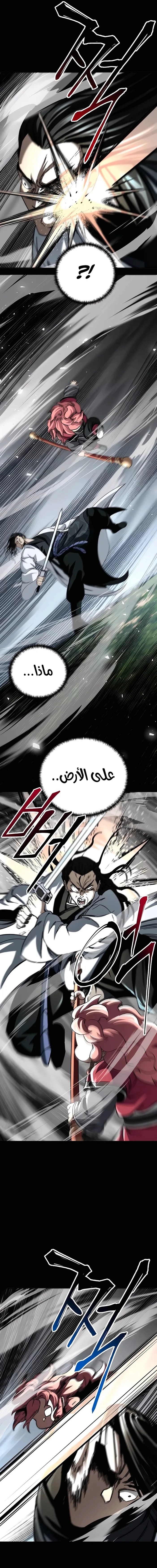 الصفحة 18