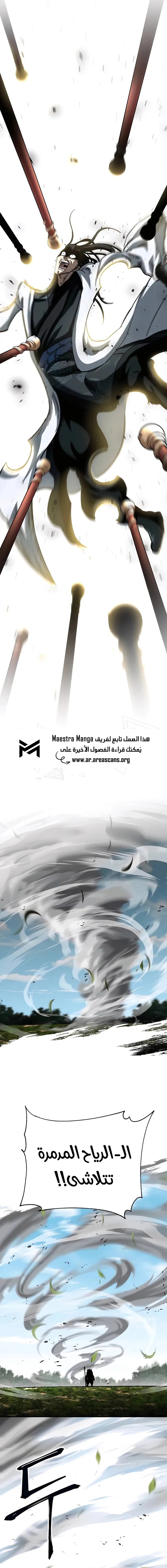 الصفحة 21
