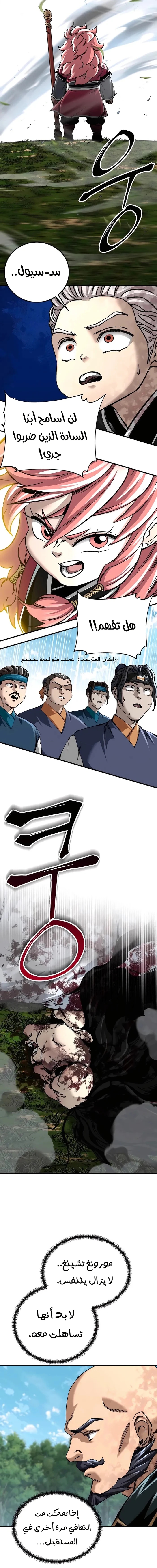 الصفحة 22