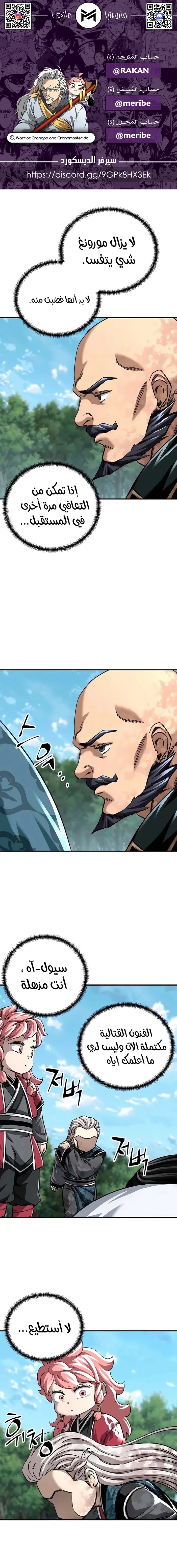 الصفحة 1