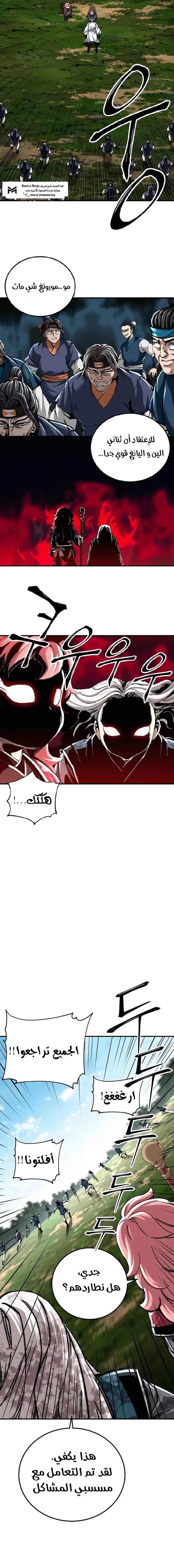 الصفحة 3