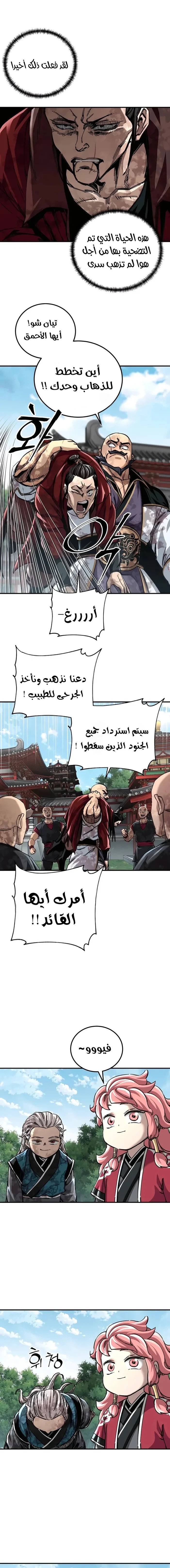 الصفحة 5