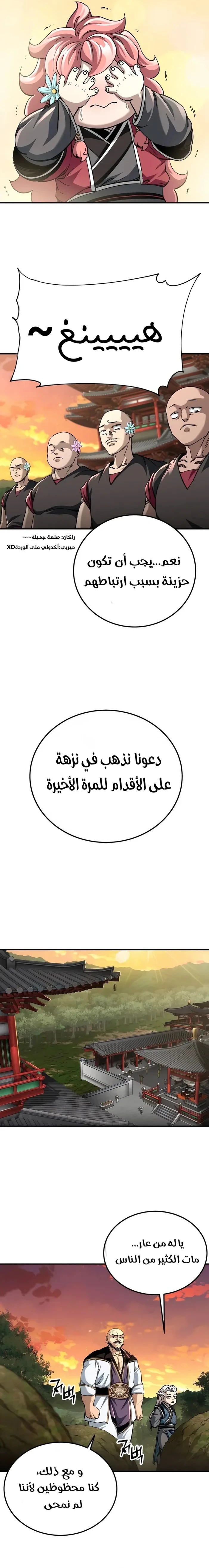 الصفحة 15
