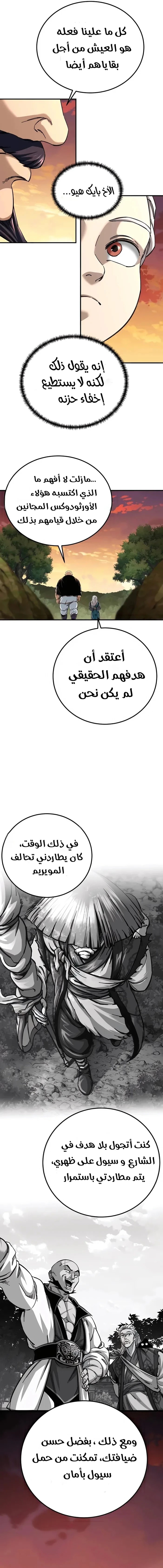 الصفحة 16