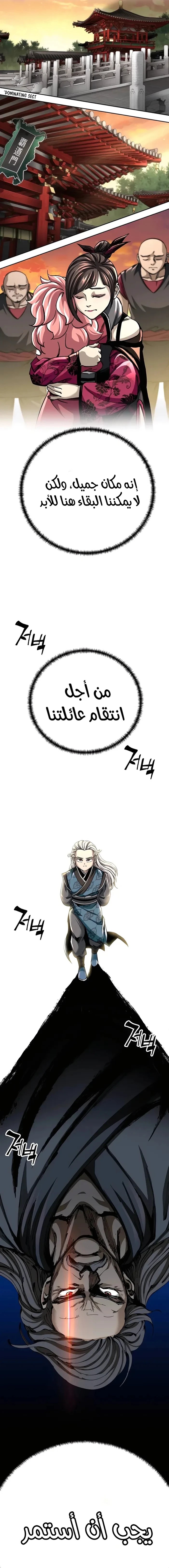 الصفحة 18