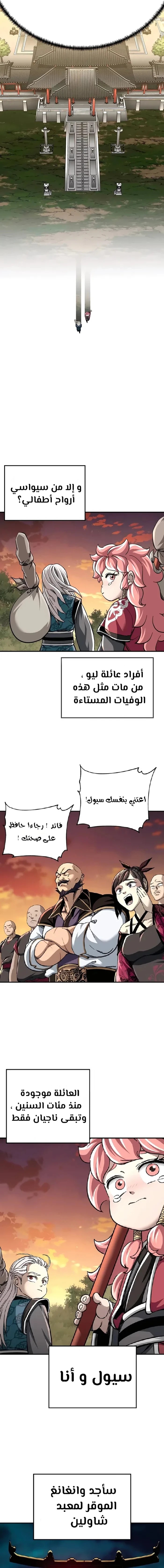 الصفحة 19