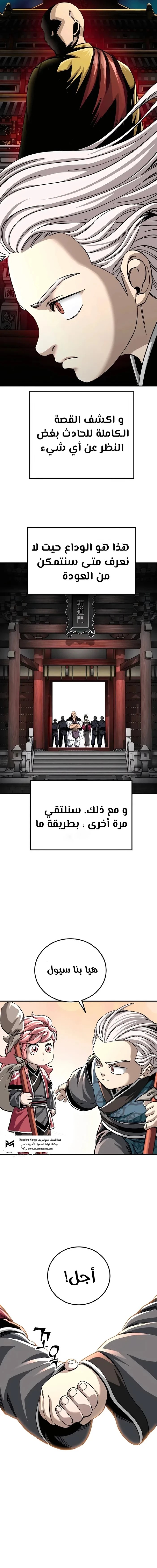 الصفحة 20