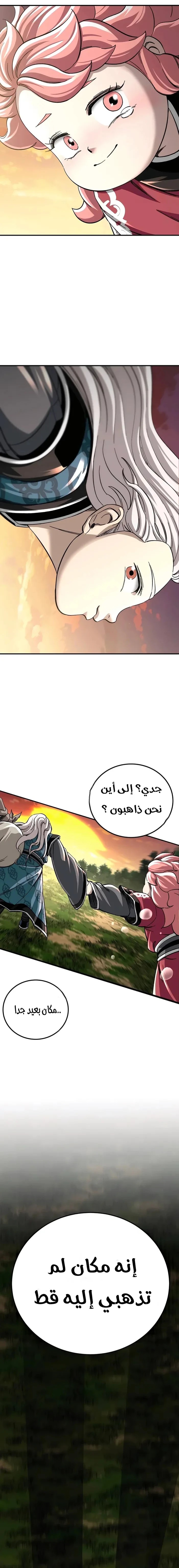 الصفحة 21