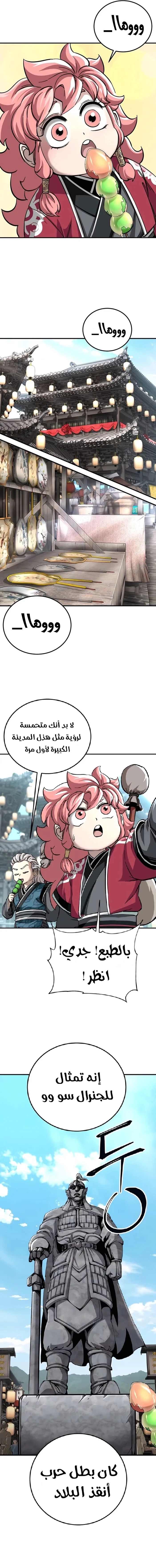 الصفحة 2
