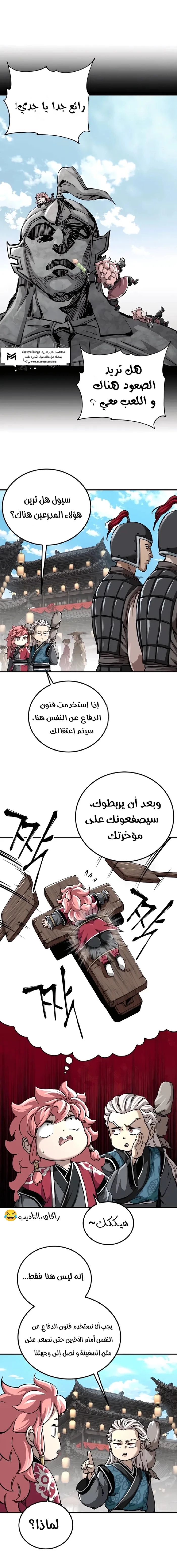 الصفحة 3