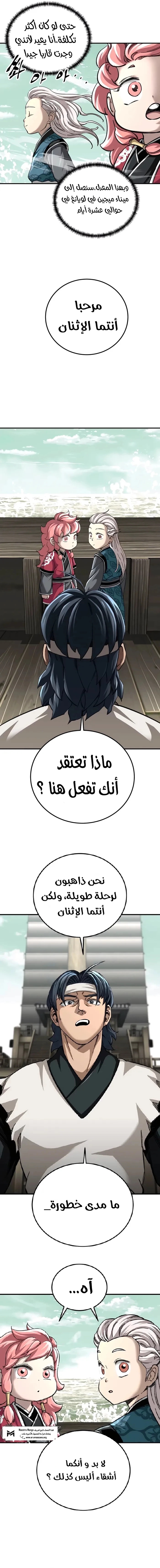 الصفحة 6