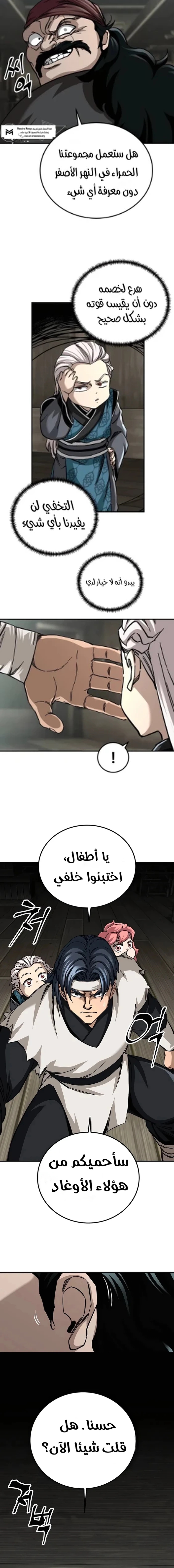 الصفحة 16