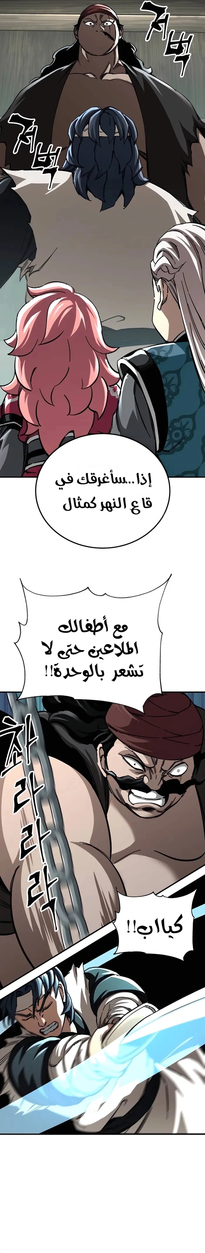الصفحة 17