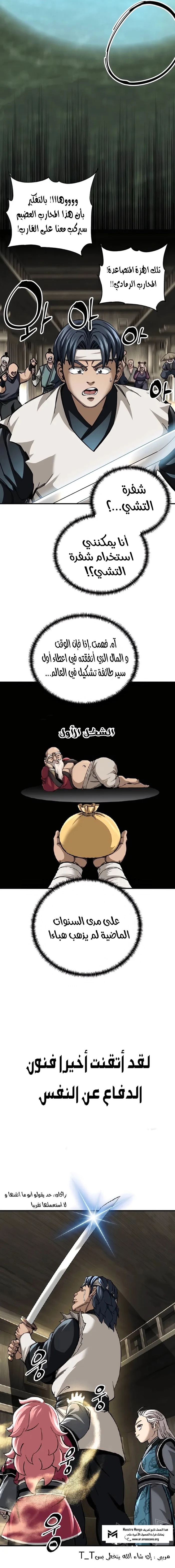 الصفحة 19