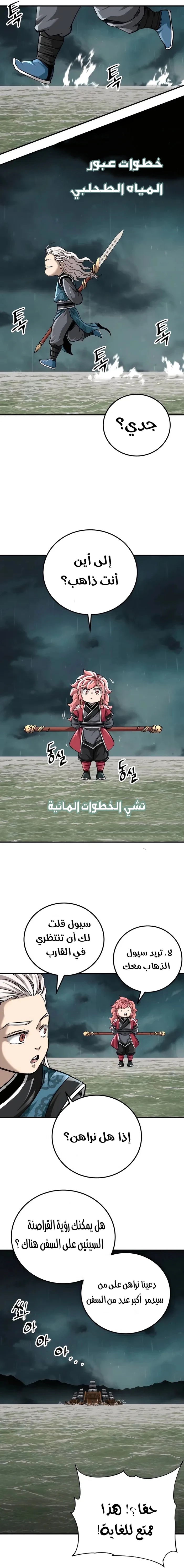 الصفحة 21