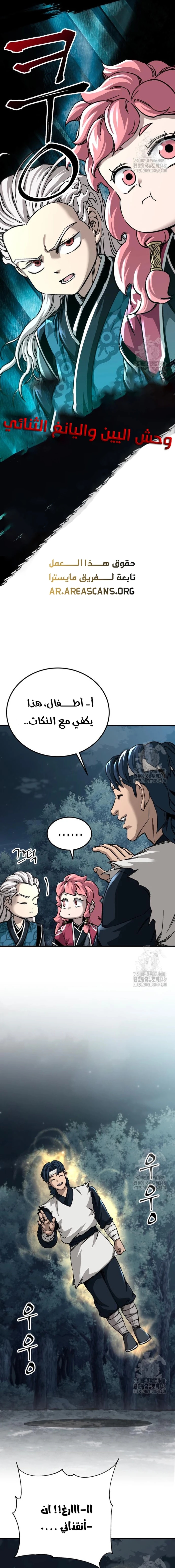 الصفحة 2