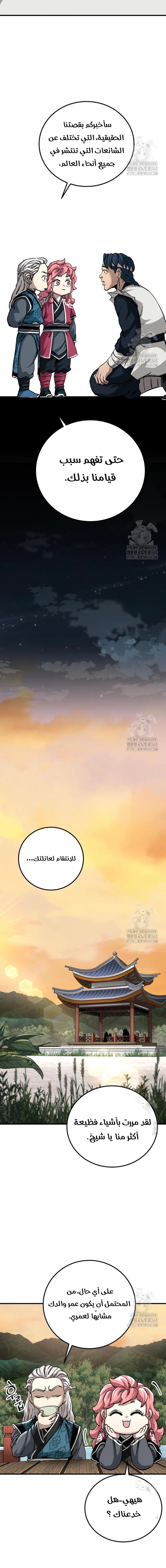الصفحة 4