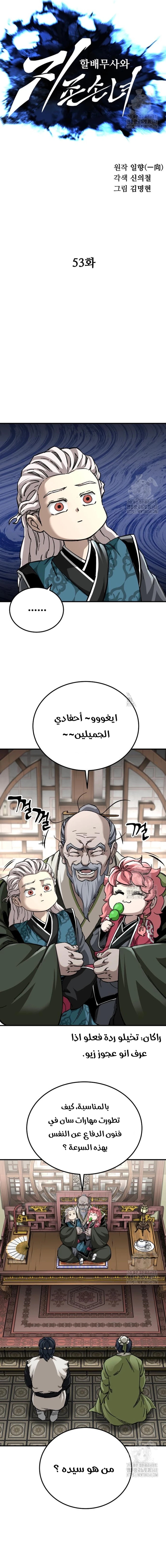 الصفحة 6