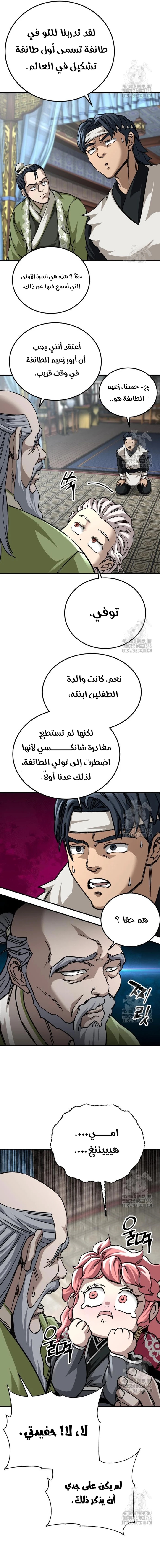 الصفحة 7