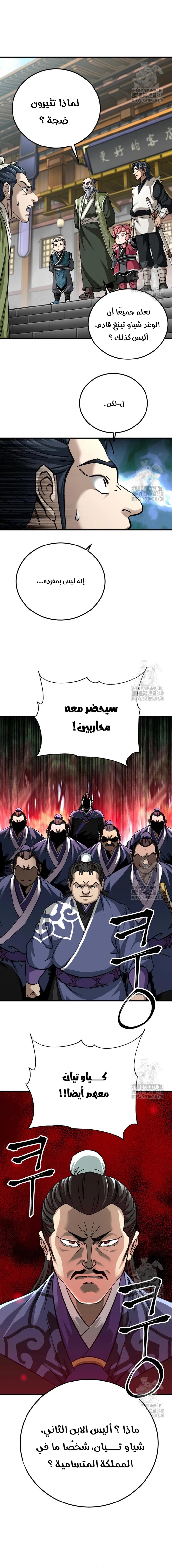 الصفحة 11