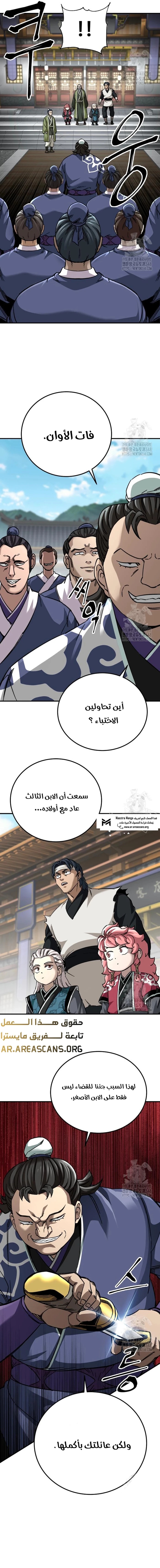 الصفحة 13