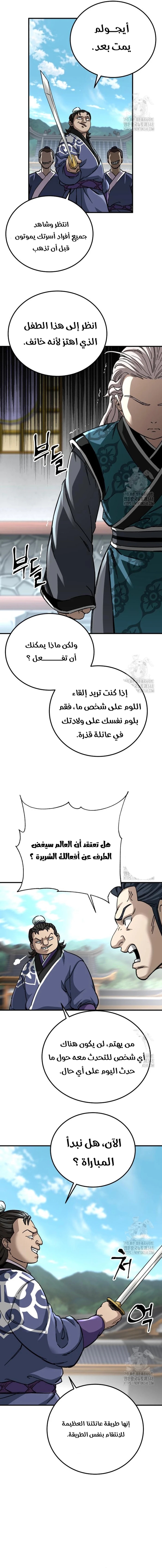 الصفحة 15