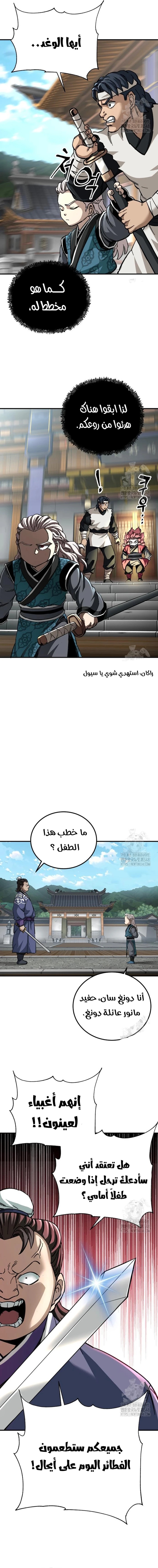 الصفحة 16